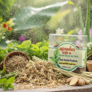 สบู่สมุนไพรสูตรหญ้าแฝก